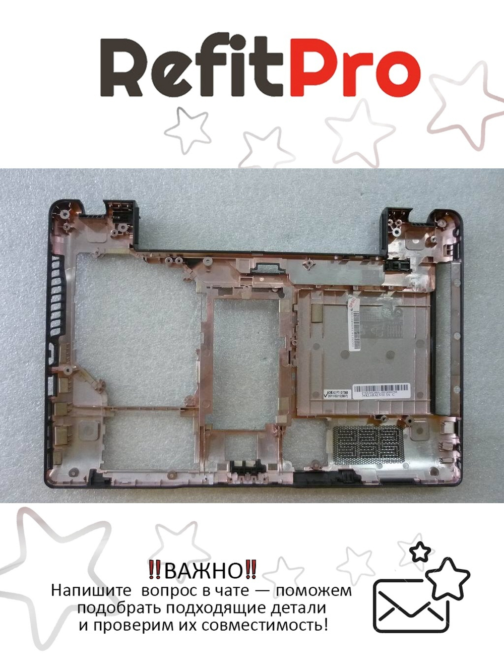 Нижняя часть корпуса (поддон) для ноутбука Lenovo Z470, черный (31049439), оригинал
