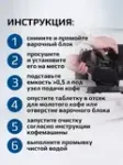 Таблетки от кофейных масел для кофемашин ZM CT10