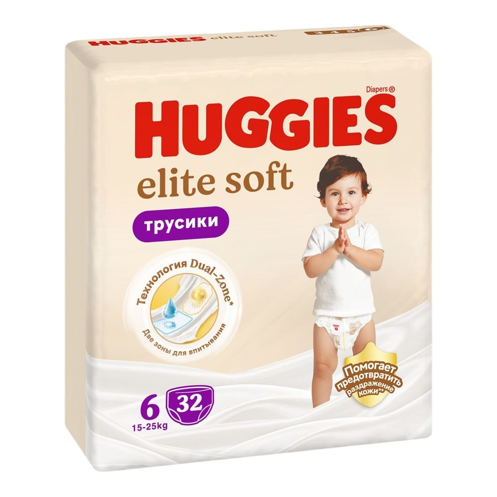 Трусики-подгузники в индивидуальной фасовке от бренда Huggies (Mom box) размер 6