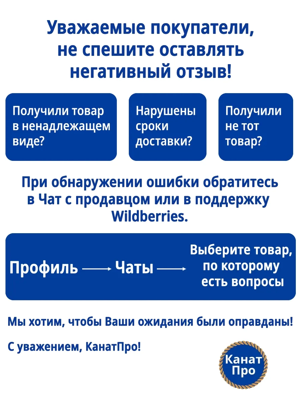Сетеполотно леска 0,17мм*3 ячея 90мм 3,0м кукла