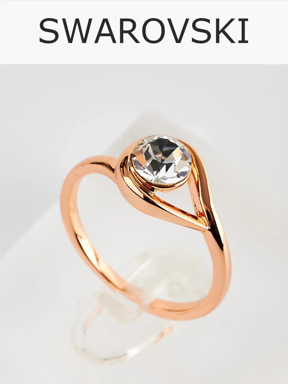 Кольцо Белла с белым кристаллом Swarovski