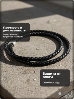 Шнурок гайтан на шею с подкулонником черный.