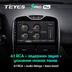 Teyes SPRO Plus 10,2"для Renault Clio 4 2012-2016