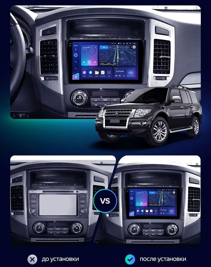 Магнитола для Mitsubishi Pajero 4 2006-2022 - AIROC 2K RI-2603 Android 12, Быстрая, QLed+2K, CarPlay, SIM-слот
