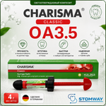 Charisma Classic OA3,5 (4гр.) Харизма Классик ОА3,5 шпр., пломбировочный материал