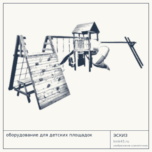 Детская игровая площадка «Земляника» 600×550 см — от 259 000 ₽