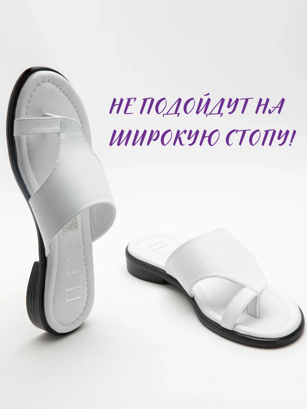 Шлепанцы кожаные натуральные через палец