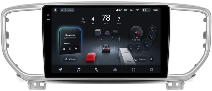 Магнитола для KIA Sportage 4 2018-2022 (без штатной КЗВ) - Teyes CC4-PRO монитор 9.5" 2K QLED на Android 13, Быстрейшая, Snapdragon 778G, ИИ, CarPlay, DSP, 4G SIM-слот