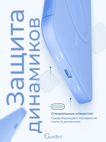 Чехол накладка iPhone 16 6.1" Gurdini Slim Series with Magsafe Blue