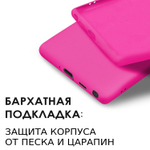 Мягкий Soft Touch чехол из силикона для SAMSUNG GALAXY S26 ULTRA с бархатной подкладкой