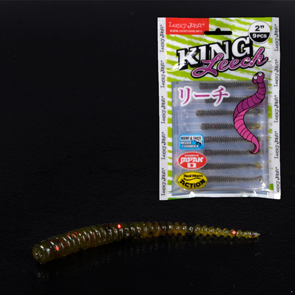 Слаги съедобные LJ Pro Series King Leech 2in (5 см), цвет PA03, 9шт/уп