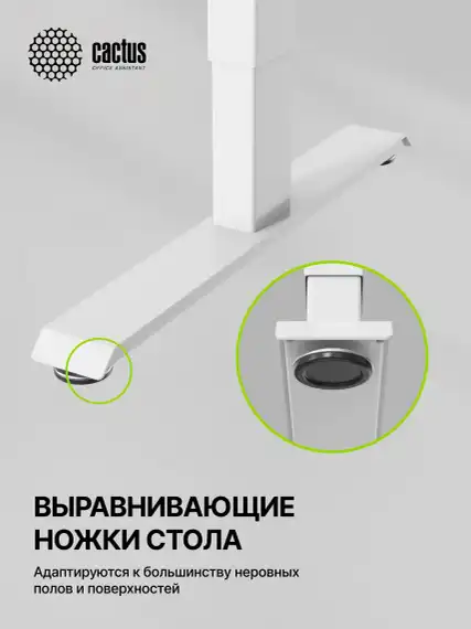 Стол для компьютера Cactus CS-ED-WTBAM электропривод столешница бамбук бежевый каркас белый 120x72x60см