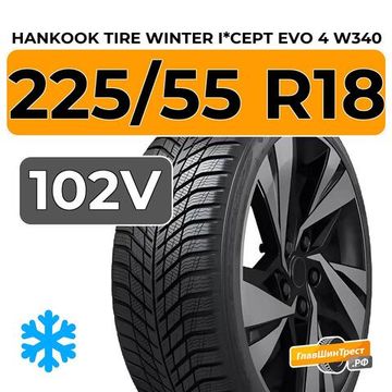 Hankook Tire Winter i*cept evo 4 W340 225/55 R18 102V XL