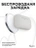 Чехол для Airpods Pro 3 Gurdini прорезиненный soft touch c карабином Серый