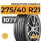 Bridgestone Turanza 6 275/40 R21 107Y XL