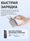 Сетевое зарядное устройство CUKTECH GaN Charger 65W Type-C x2, USB-A x1 (A15CEU) Серебряный (Silver)