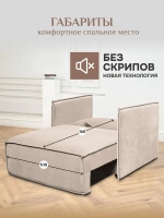 444 модуль