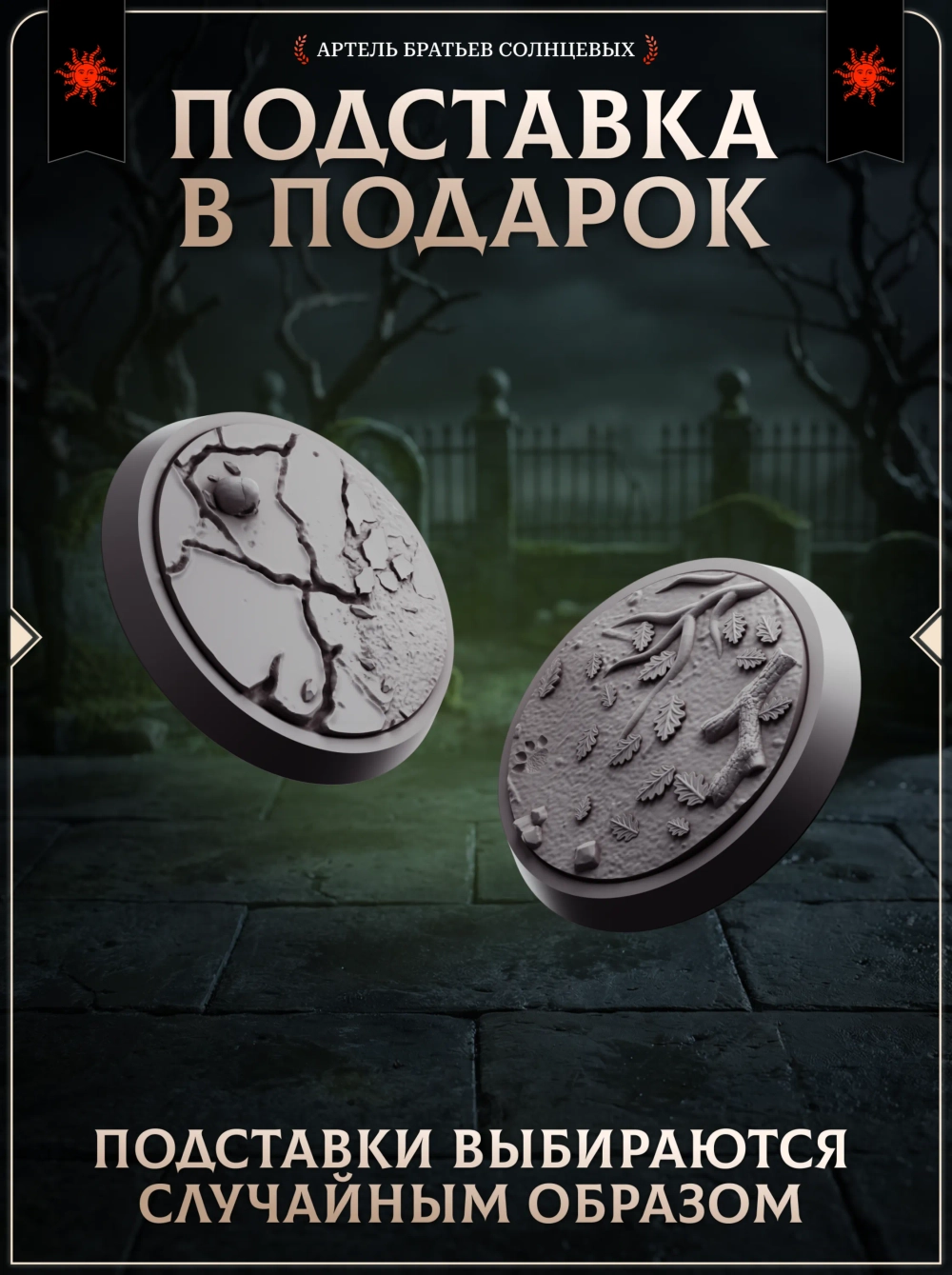 Зомби — Набор 5 шт.