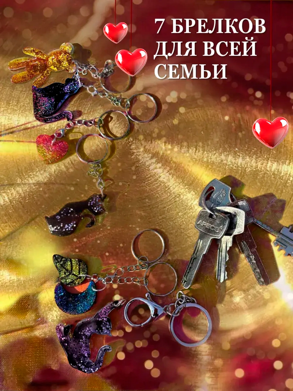 Набор для творчества, эпоксидная смола.