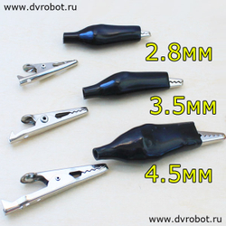 Крокодил зажимной 2.8мм- черный