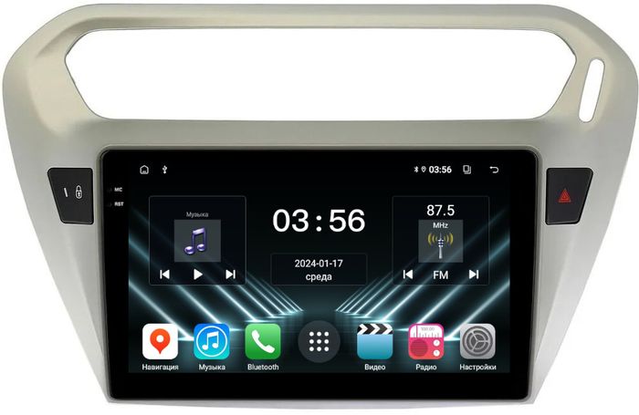 Магнитола для Peugeot 301 / Citroen C-Elysee - FarCar S280 монитор 9.5" IPS на Android 13, CarPlay