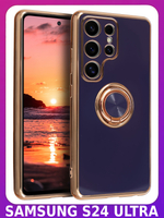 Стильный глянцевый чехол для SAMSUNG GALAXY S24 ULTRA с кольцом-подставкой и бархатной подкладкой