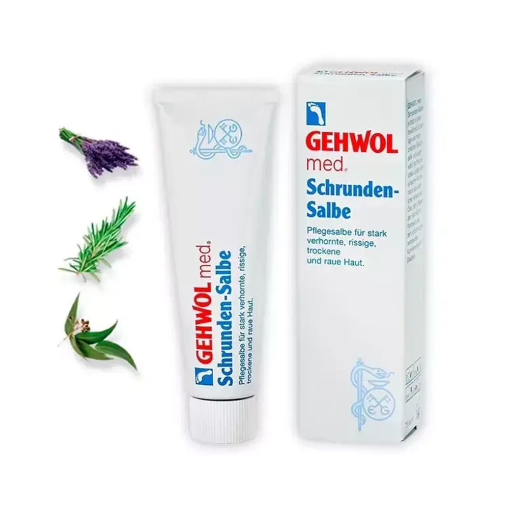 Gehwol Salve For Cracked Skin Мазь от трещин 75 мл