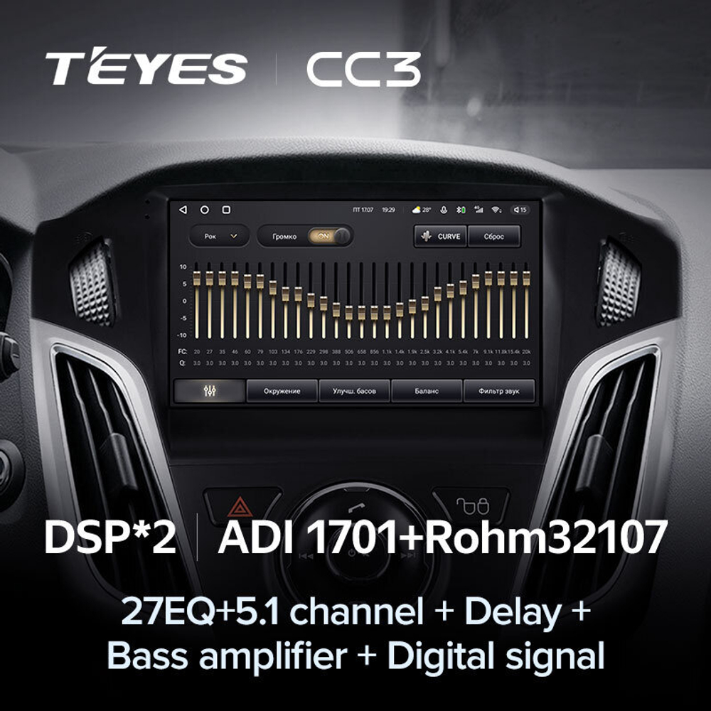 Teyes CC3 9" для Ford Focus 2011-2019
