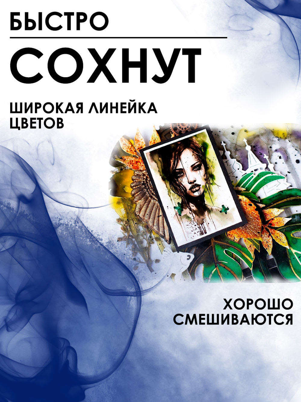 Спиртовые чернила (Пурпурный)