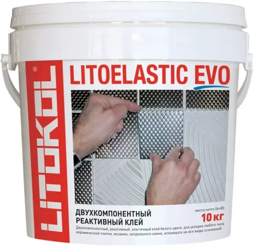 Катализатор для Litokol Litoelastic Evo
