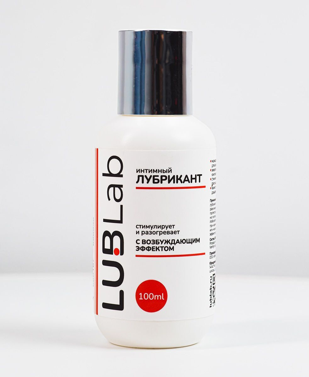 Возбуждающий лубрикант на водной основе LUBLab - 100 мл.