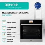 Духовой шкаф Gorenje BOP799S51X