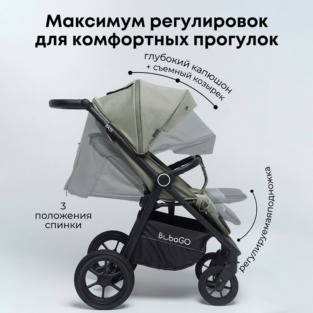 Коляска детская прогулочная BubaGo арт.BG 132-AL-2 MODEL BASS color/ цвет Green/ Зеленый