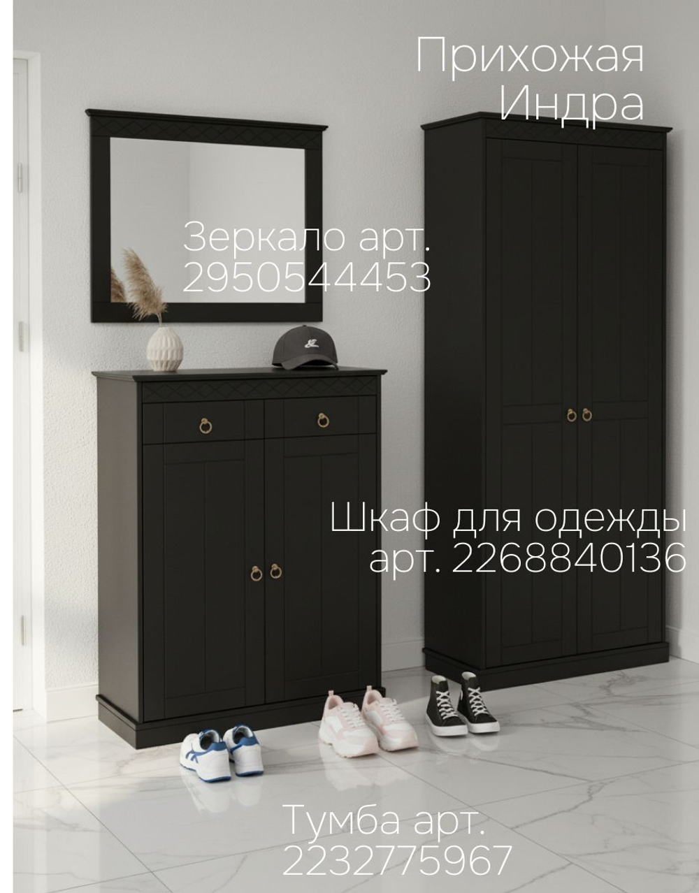 Зеркало настенное, 62х79, Индра, в ванную и прихожую, в раме, черный, Dipriz