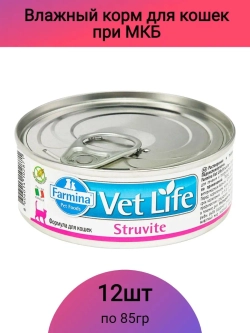Vet Life Struvite Консервы для кошек 85г*12шт