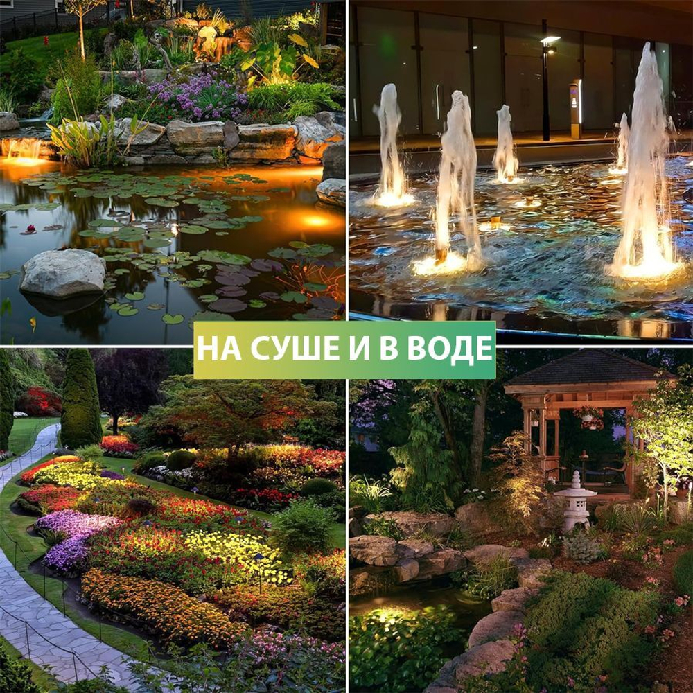 Садовая подсветка на солнечном аккумуляторе (SL 503, теплый свет, 4 лампочки)
