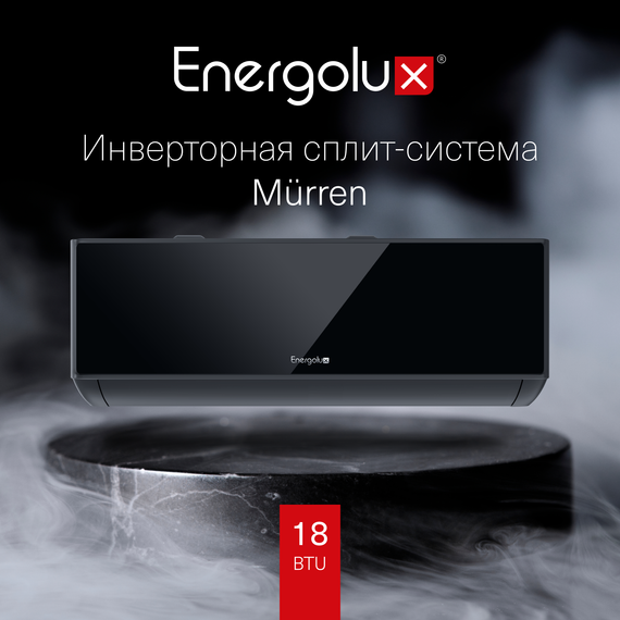 Инверторный кондиционер Energolux Murren SAS18M1-AIB/SAU18M1-AIB — (56)