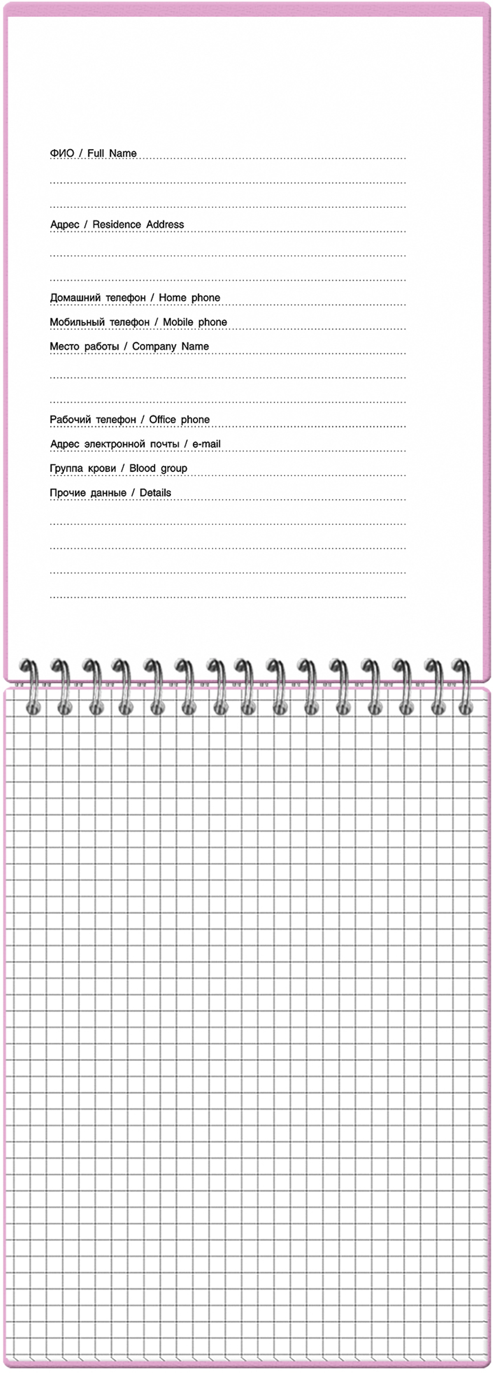 НОВИНКА! Блокнот А5 60 л. Pastel Collection Purple/Pink, с обложкой из двухстроннего двухцветного пластика, на металлическом гребне