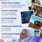 Смартфон POCO M6 Pro 8/256 ГБ, Blue (голубой)