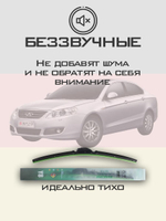 Щетки стеклоочистителя HUOYE Y8 550/500 мм на Chery Eastar | Hook/J-Hook