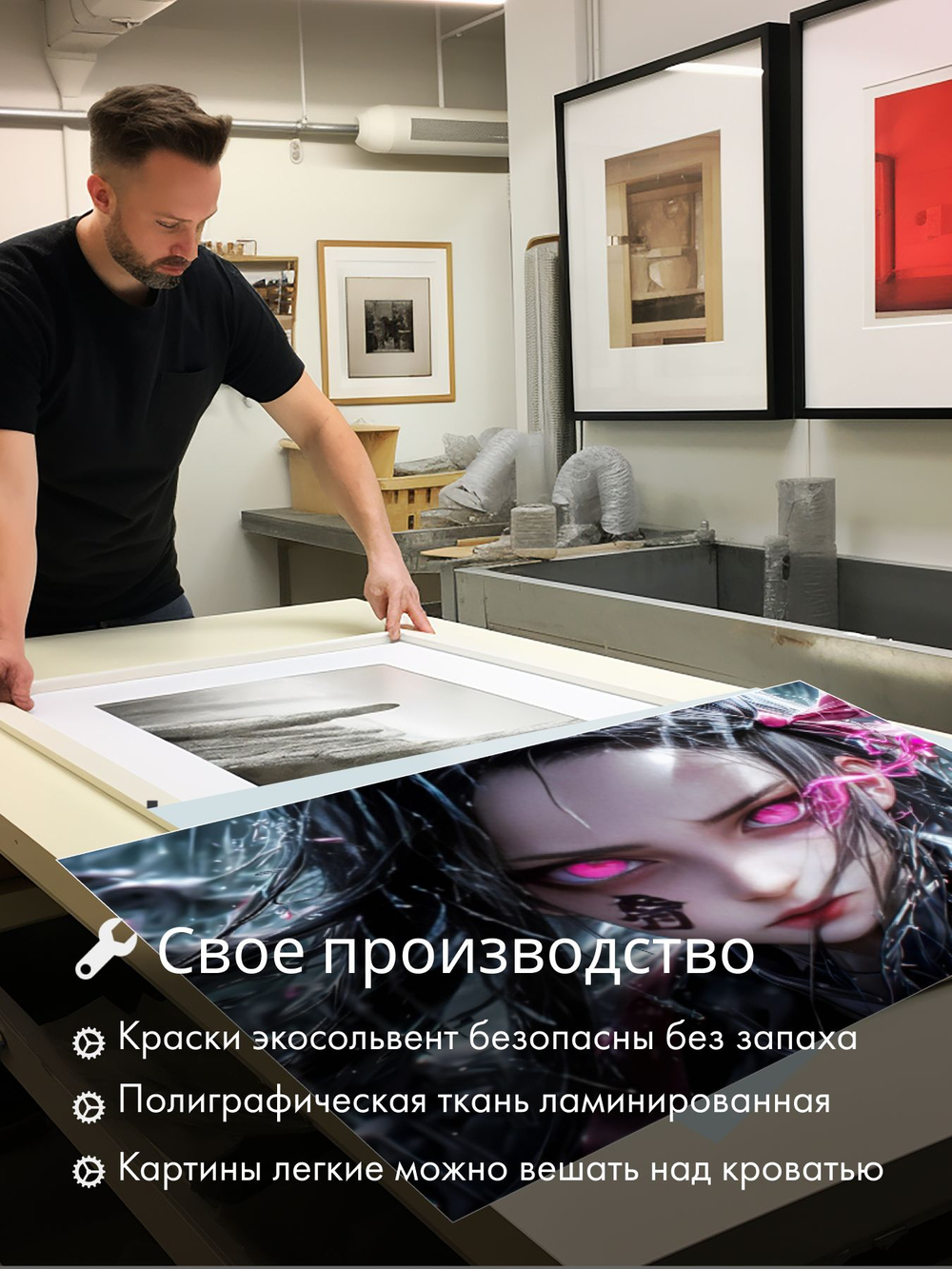 Картина Роза гнева модульная 70x50см 1шт.