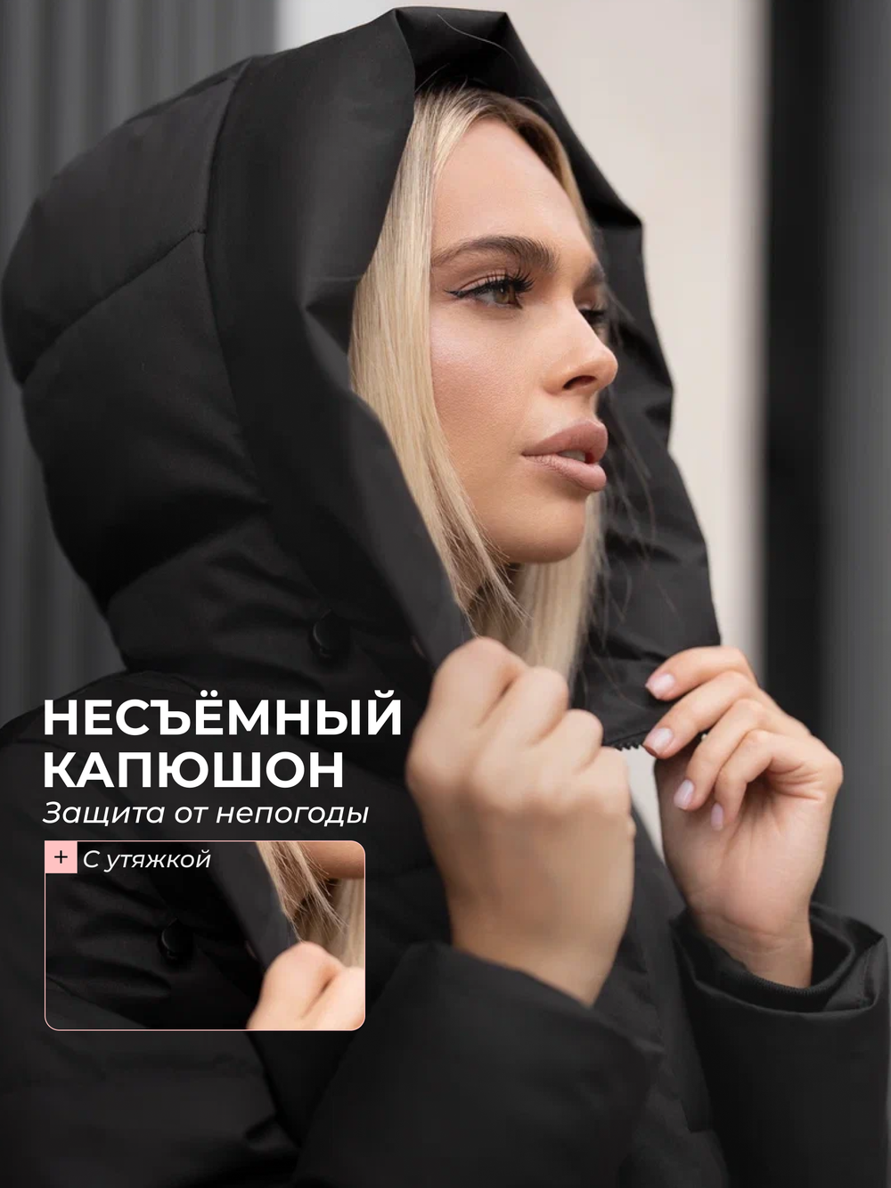 Куртка демисезонная весна - осень