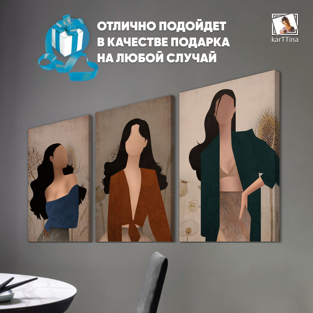 Картина karTTina "НА ГОРЕ ЕСТЬ ЖИЗНЬ", 150 см х 70 см