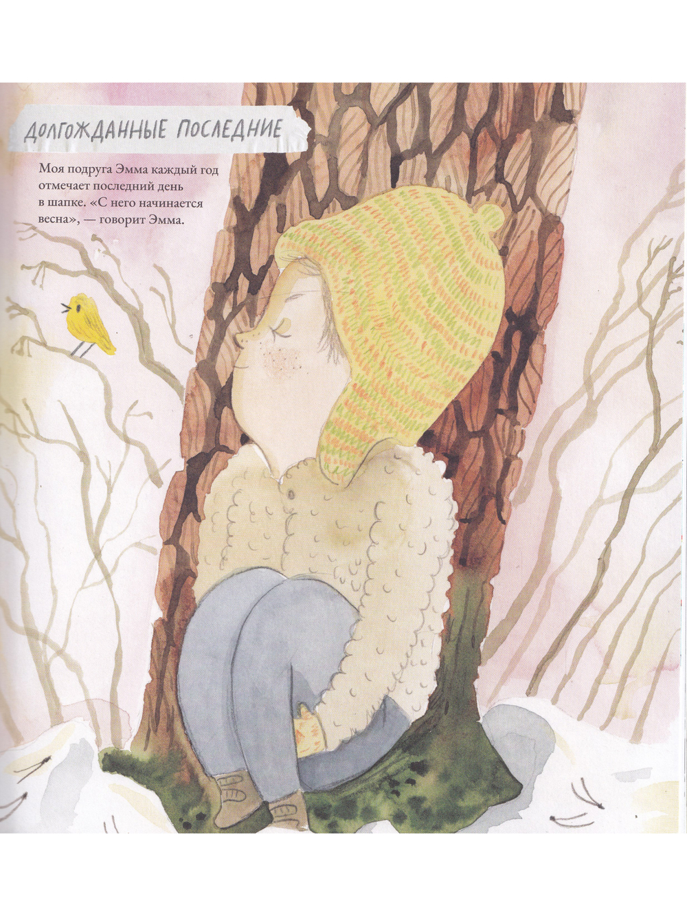 Всё последнее
