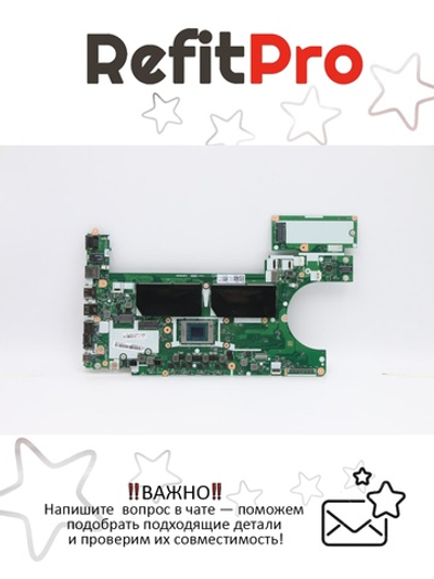 Материнская плата для ноутбука Lenovo ThinkPad L14/ThinkPad L15 R7-4750U WIN YD YT dT yAB(5B20W77600), оригинал