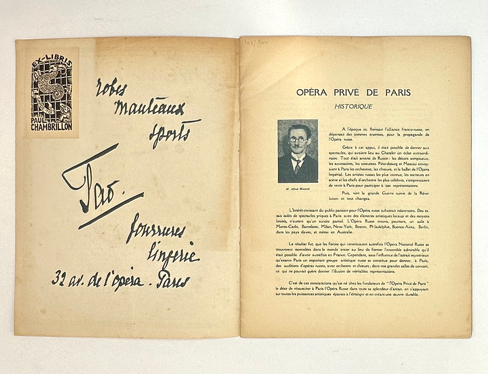 [Русская опера в Париже. Билибин И. - худ. обл.] Парижская частная опера. 1929 год. Первый сезон.