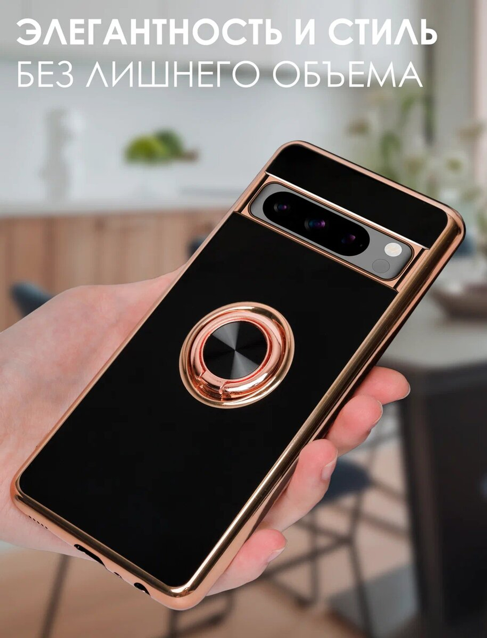 Стильный глянцевый чехол для GOOGLE PIXEL 8 PRO с кольцом-подставкой и бархатной подкладкой