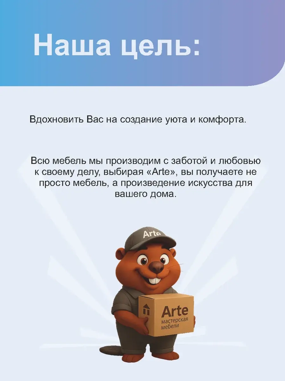 Полка настенная "Софи" для книг, игрушек и цветов