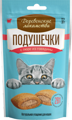 "Подушечки с пюре из говядины" для кошек ДЕРЕВЕНСКИЕ ЛАКОМСТВА - 30 гр