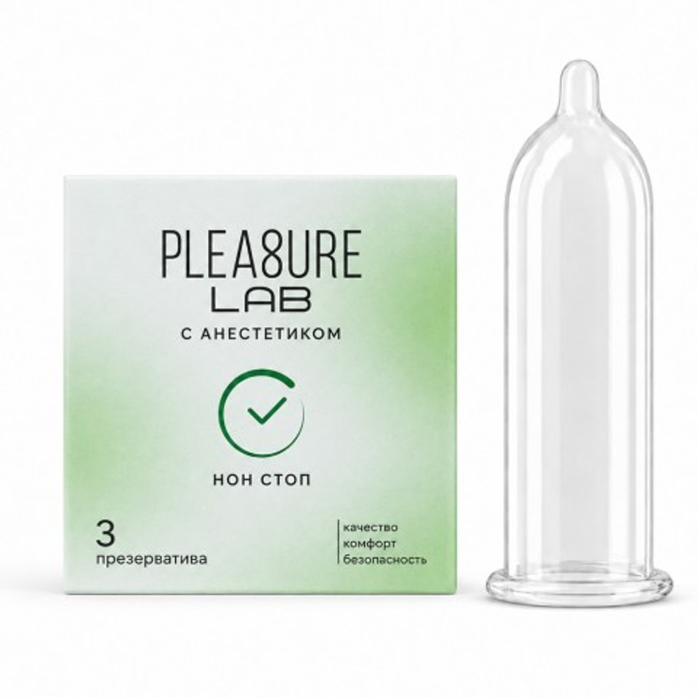 Презервативы с анестетиком Pleasure Lab 3 шт